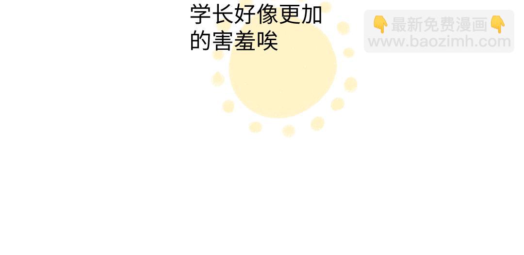 第45话 交代清楚(1/2)-第46话