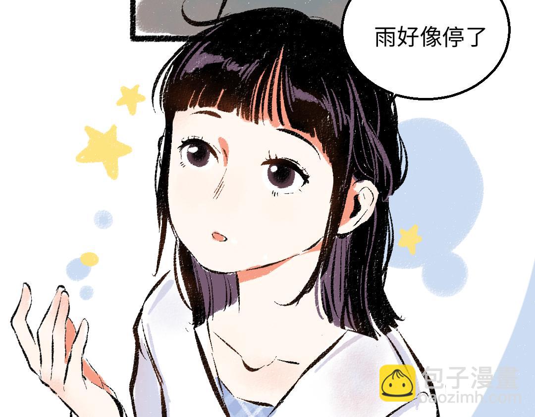 第45话 交代清楚(1/2)-第46话