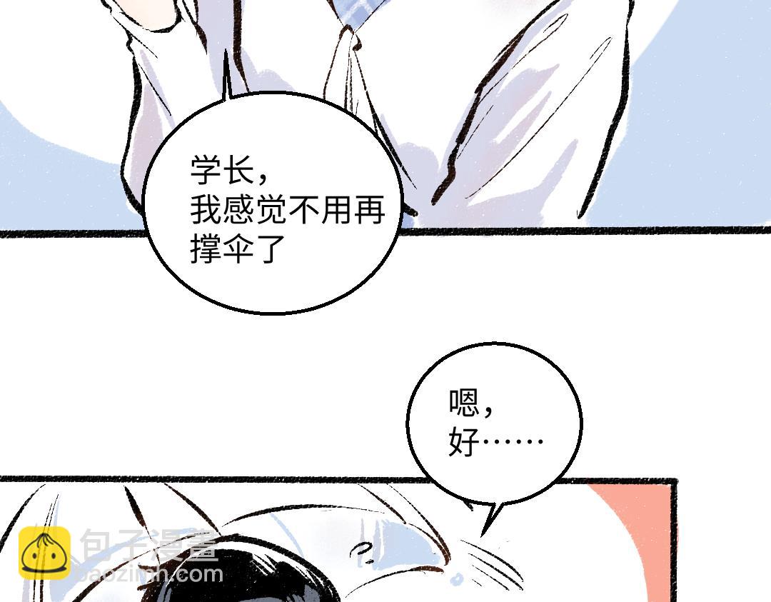 第45话 交代清楚(1/2)-第46话