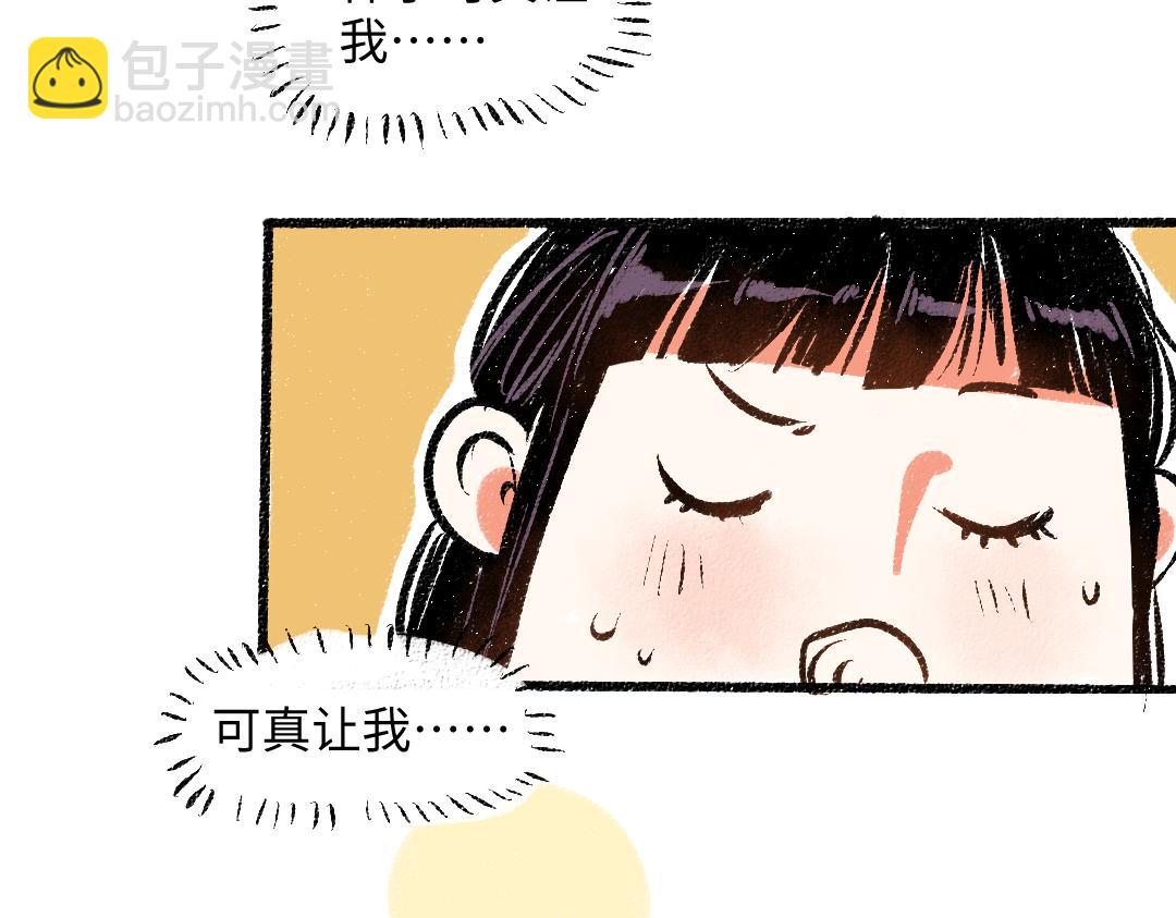 第45话 交代清楚(1/2)-第46话