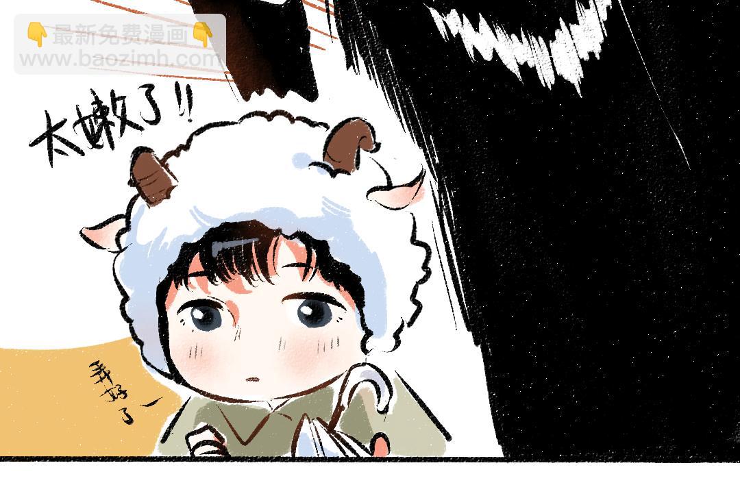 第45话 交代清楚(1/2)-第46话