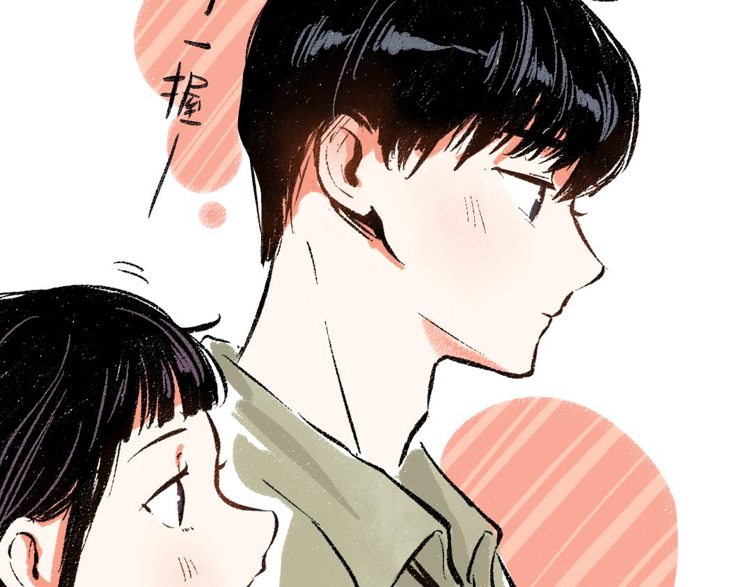 第45话 交代清楚(1/2)-第46话