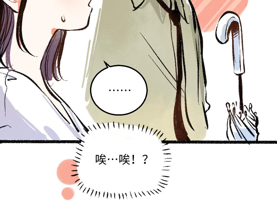 第45话 交代清楚(1/2)-第46话