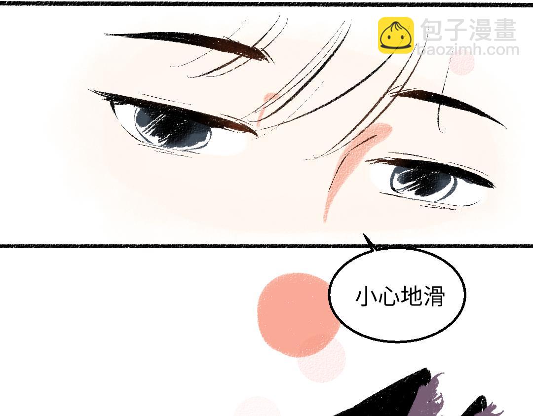 第45话 交代清楚(1/2)-第46话