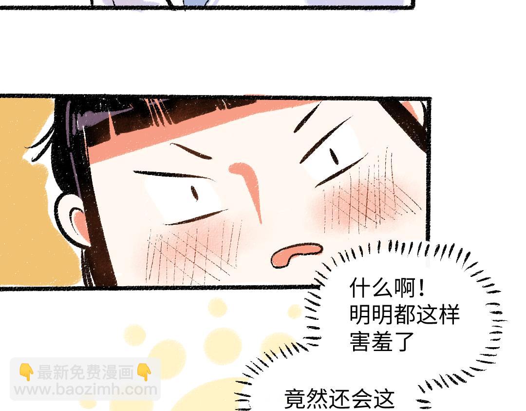 第45话 交代清楚(1/2)-第46话