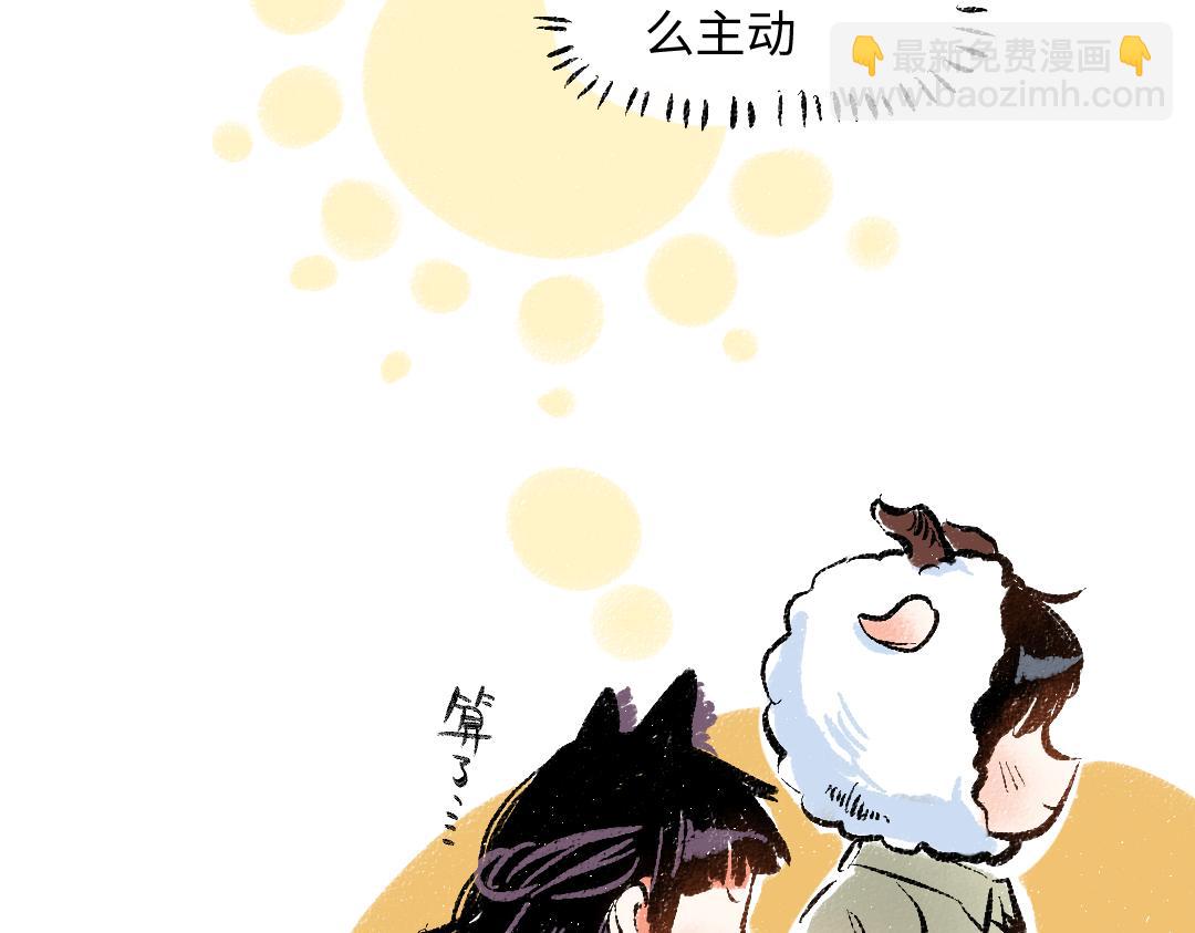 第45话 交代清楚(1/2)-第46话