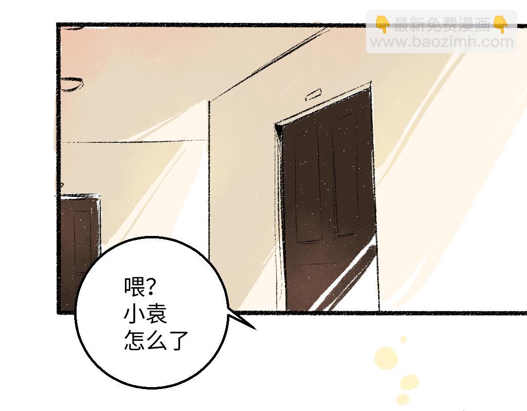 第45话 交代清楚(1/2)-第46话