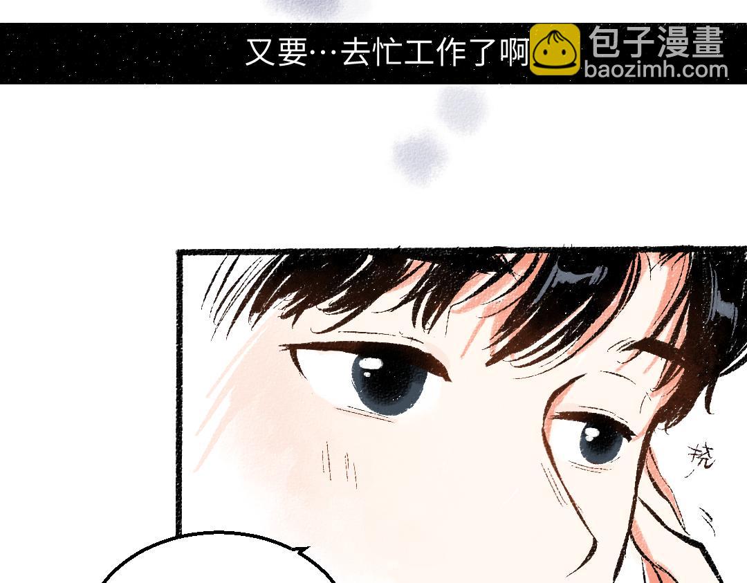 第45话 交代清楚(1/2)-第46话