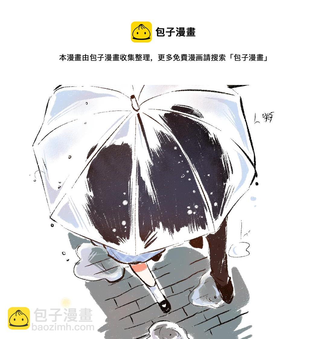 第45话 交代清楚(1/2)-第46话