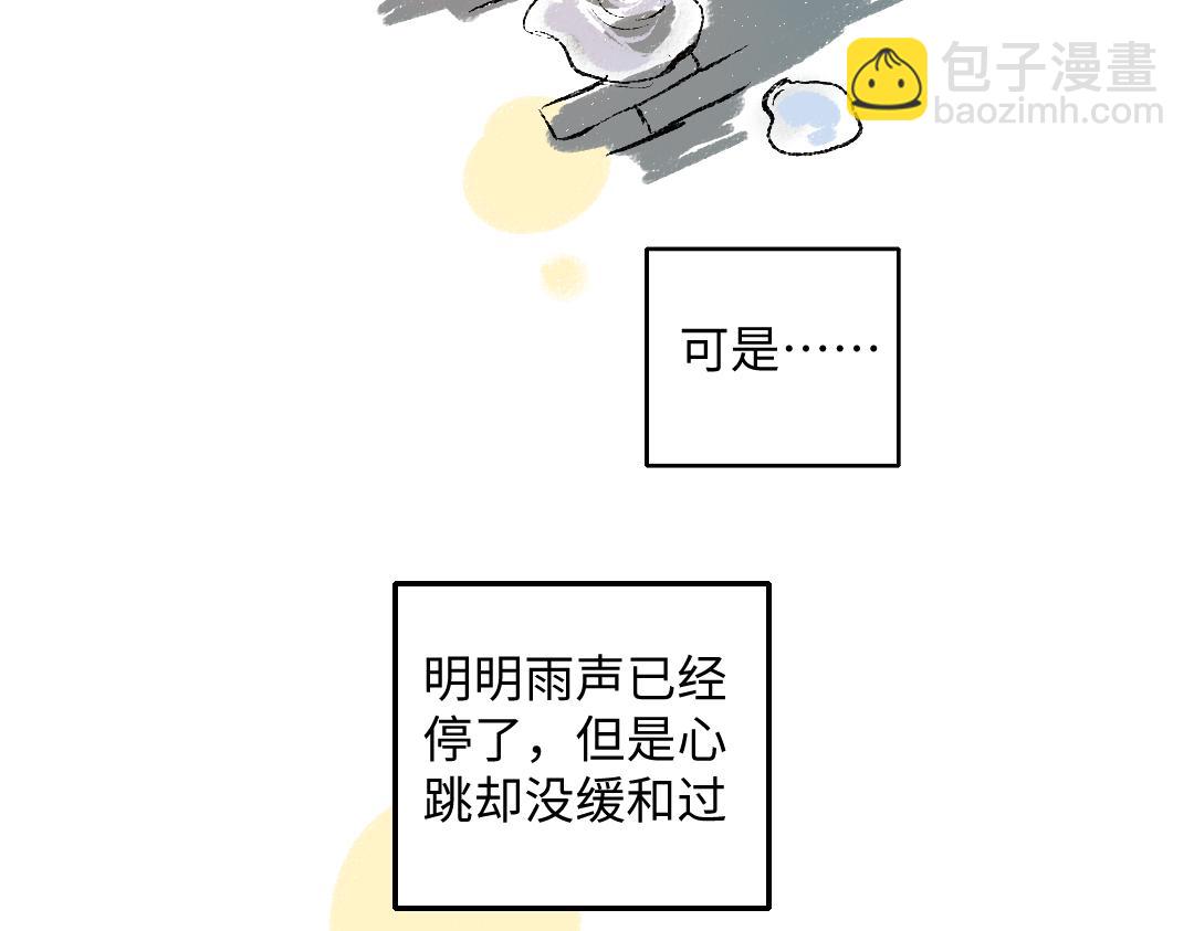 第45话 交代清楚(1/2)-第46话