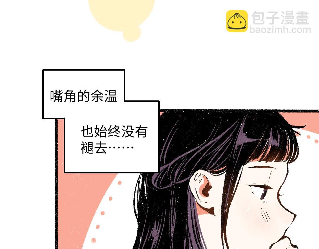 第45话 交代清楚(1/2)-第46话