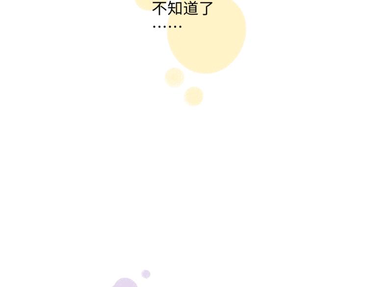 第47话 姐姐(1/2)-第48话