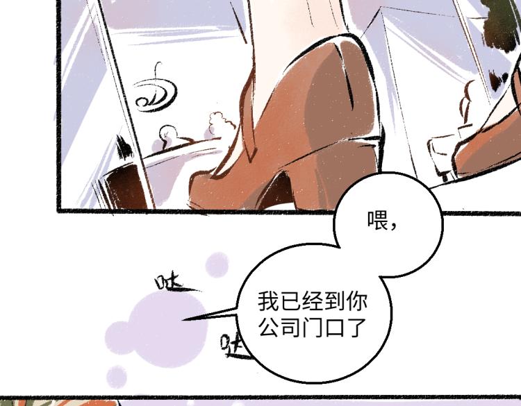 第47话 姐姐(1/2)-第48话