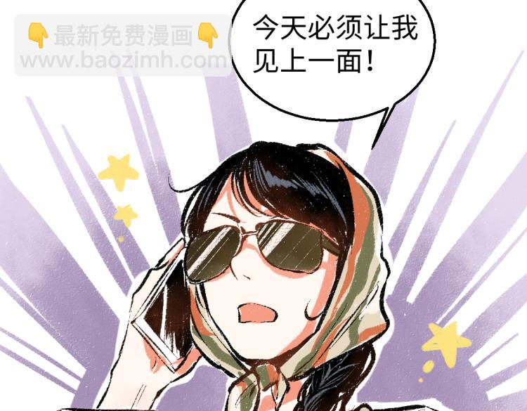 第47话 姐姐(1/2)-第48话