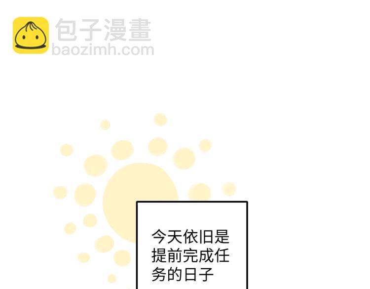 第47话 姐姐(1/2)-第48话