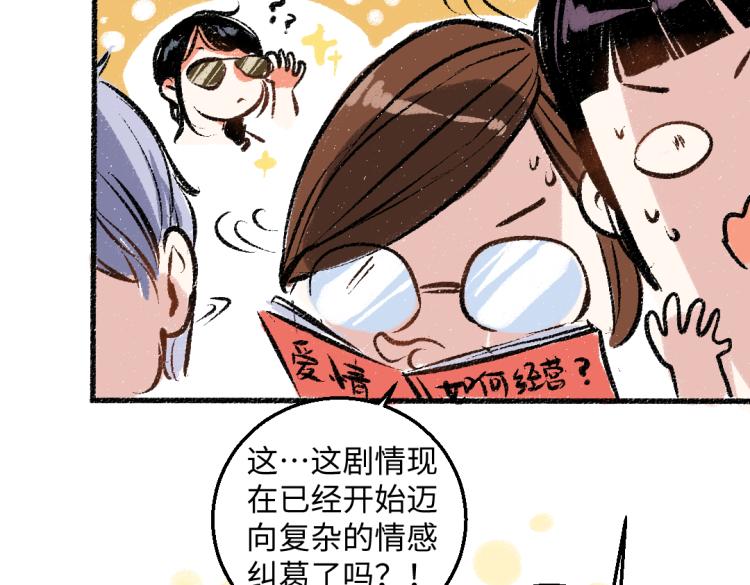 第47话 姐姐(1/2)-第48话