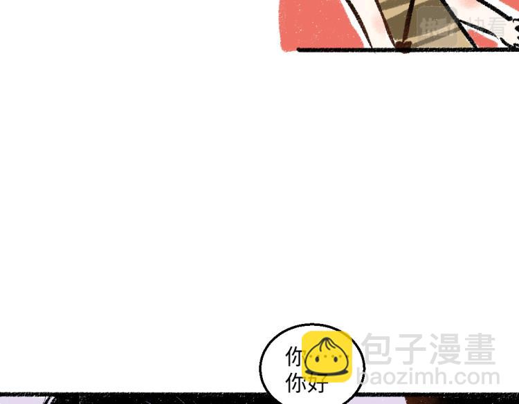 第47话 姐姐(1/2)-第48话