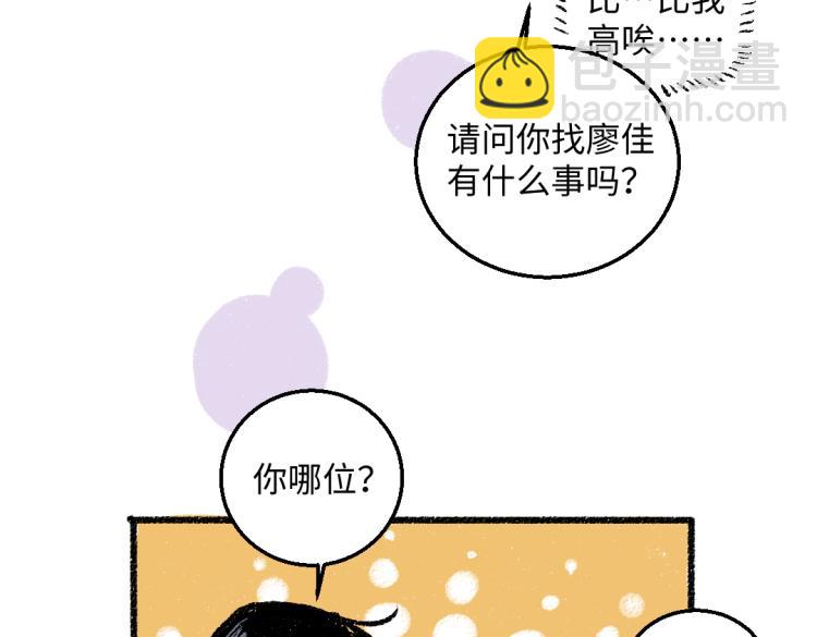 第47话 姐姐(1/2)-第48话