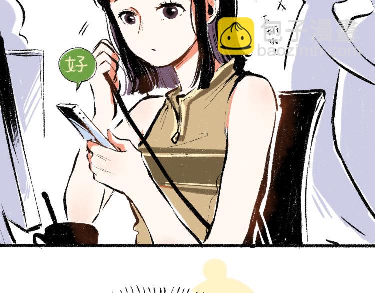 第47话 姐姐(1/2)-第48话