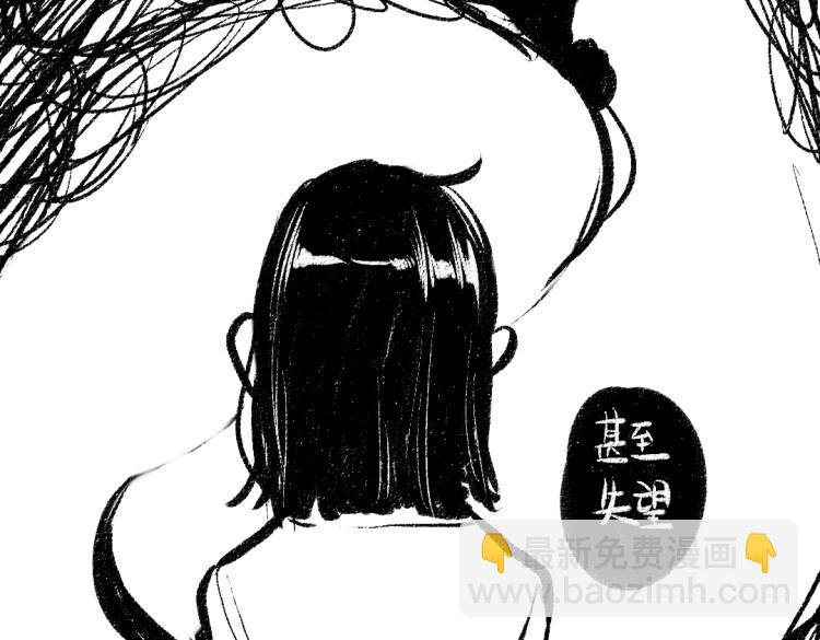 第49话 盛情邀约(1/3)-第50话