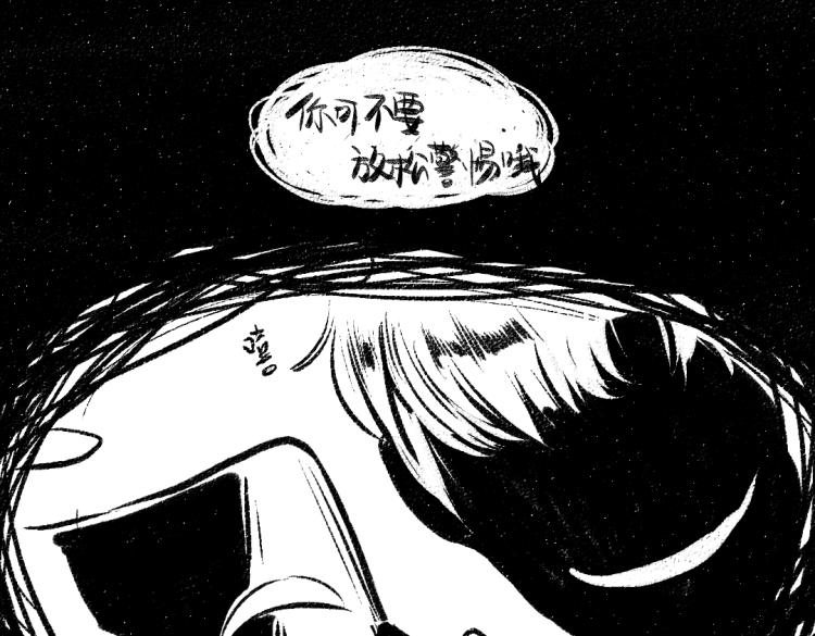 第49话 盛情邀约(1/3)-第50话