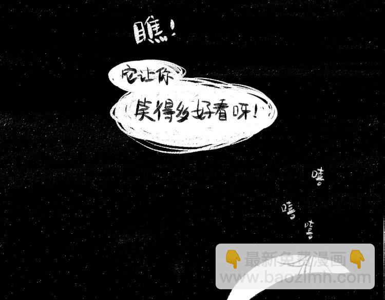 第49话 盛情邀约(1/3)-第50话