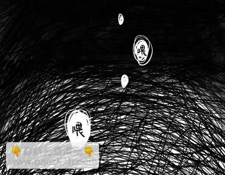 第49话 盛情邀约(1/3)-第50话