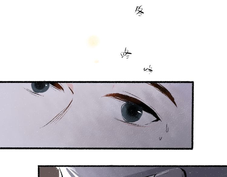 第49话 盛情邀约(1/3)-第50话