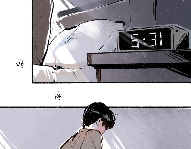 第49话 盛情邀约(1/3)-第50话