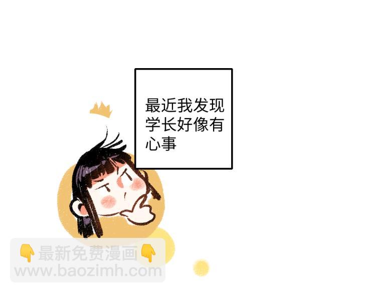 第49话 盛情邀约(1/3)-第50话