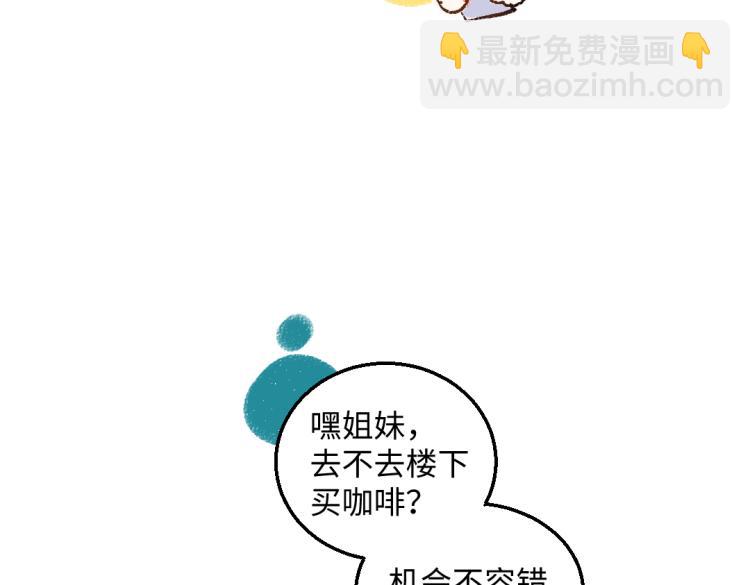 第49话 盛情邀约(1/3)-第50话