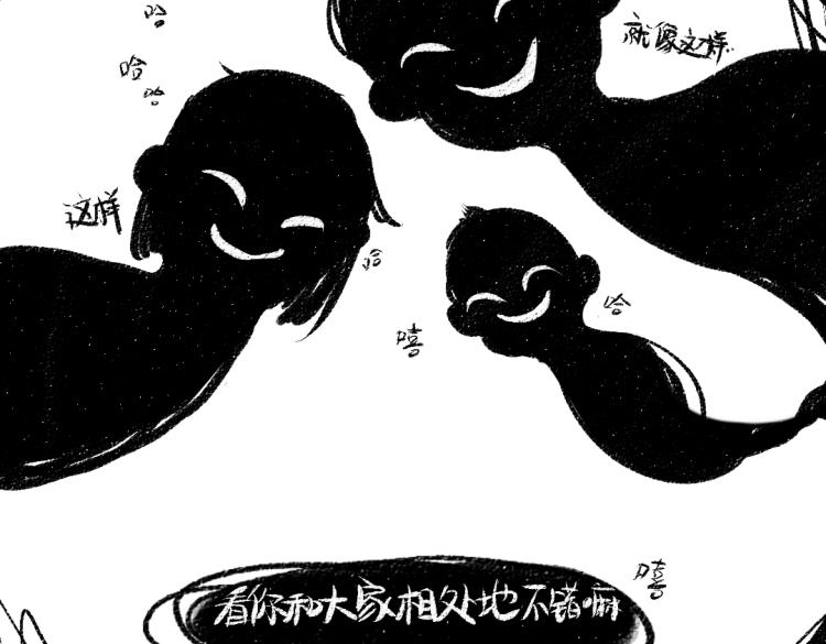 第49话 盛情邀约(1/3)-第50话