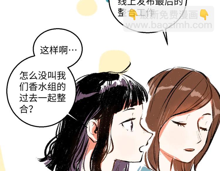 第49话 盛情邀约(1/3)-第50话