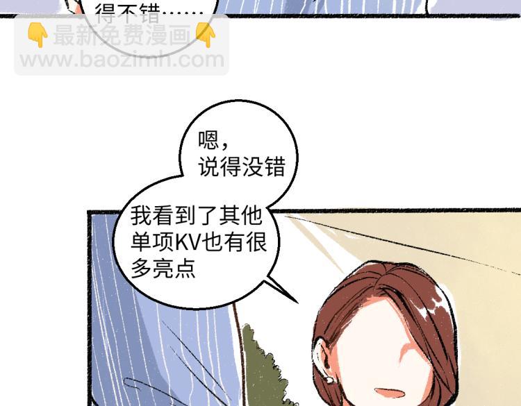 第49话 盛情邀约(1/3)-第50话