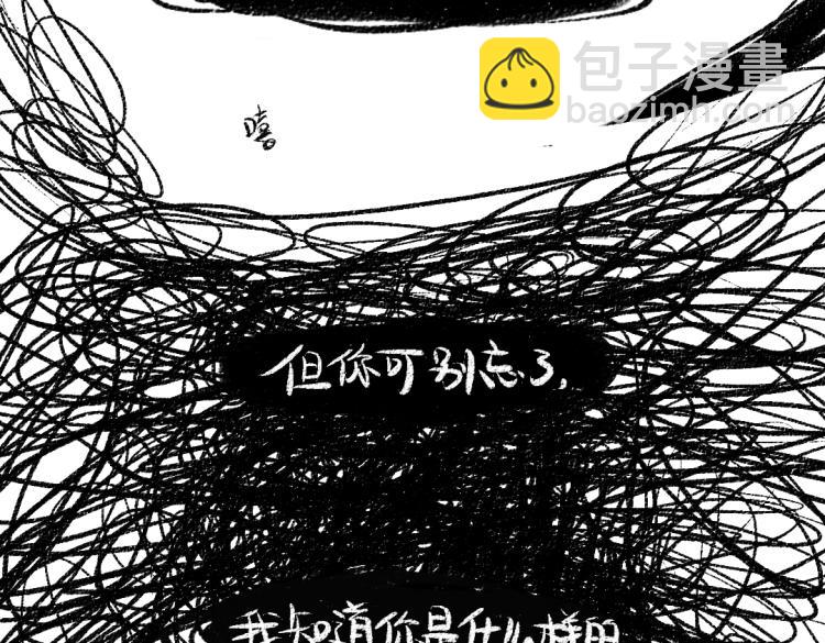 第49话 盛情邀约(1/3)-第50话