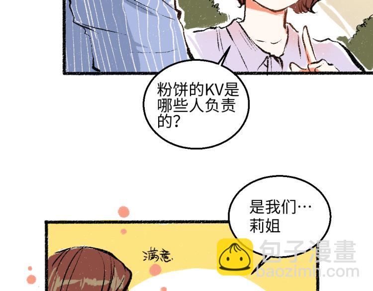 第49话 盛情邀约(1/3)-第50话