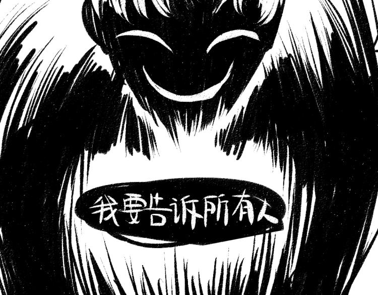 第49话 盛情邀约(1/3)-第50话