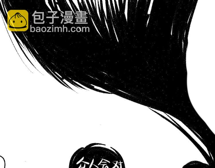 第49话 盛情邀约(1/3)-第50话