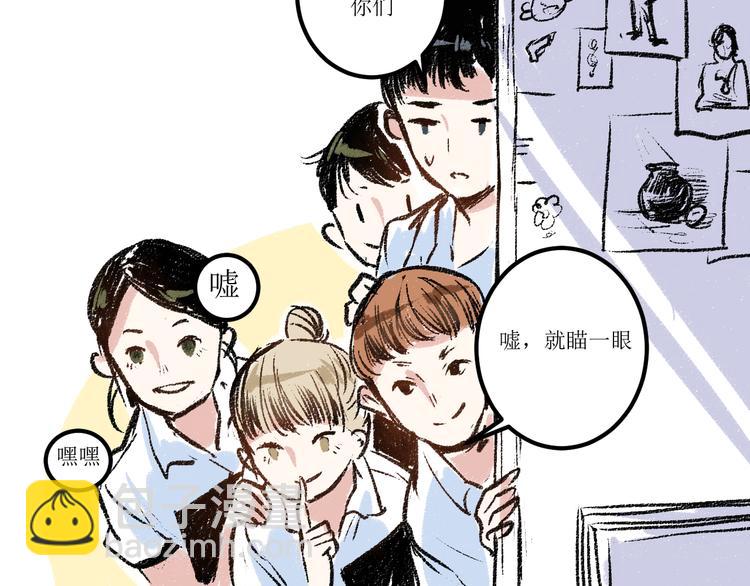 第6话 奇怪的心(1/2)-第6话