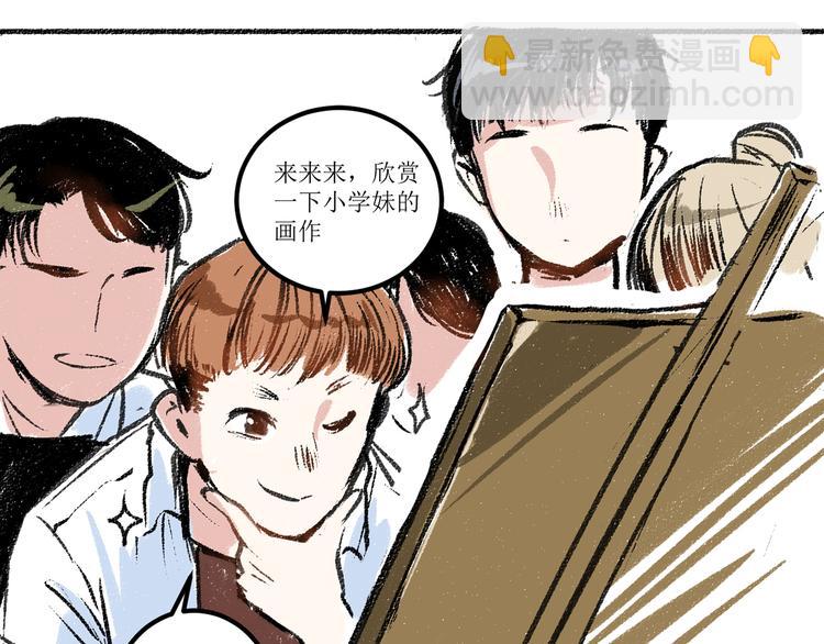 第6话 奇怪的心(1/2)-第6话