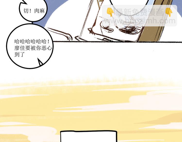 第6话 奇怪的心(1/2)-第6话