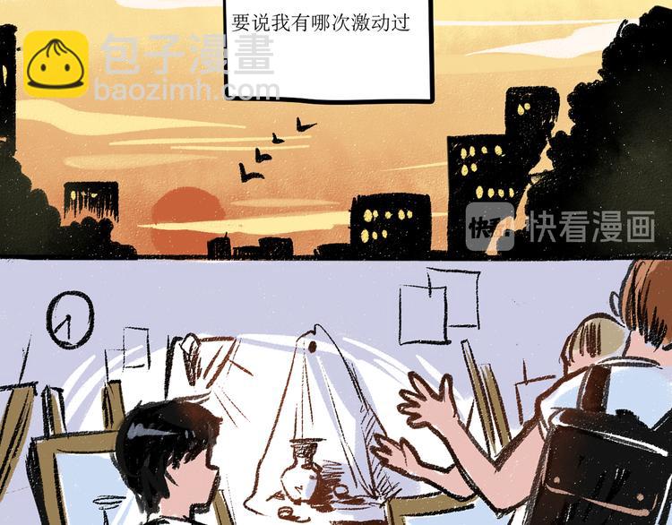 第6话 奇怪的心(1/2)-第6话