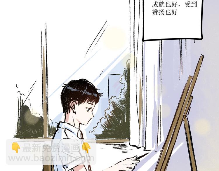 第6话 奇怪的心(1/2)-第6话