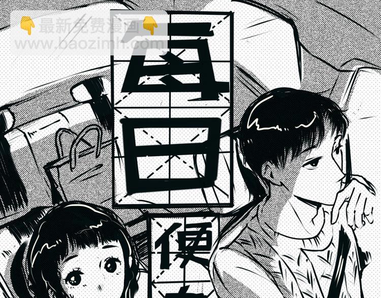 第6话 奇怪的心(1/2)-第6话