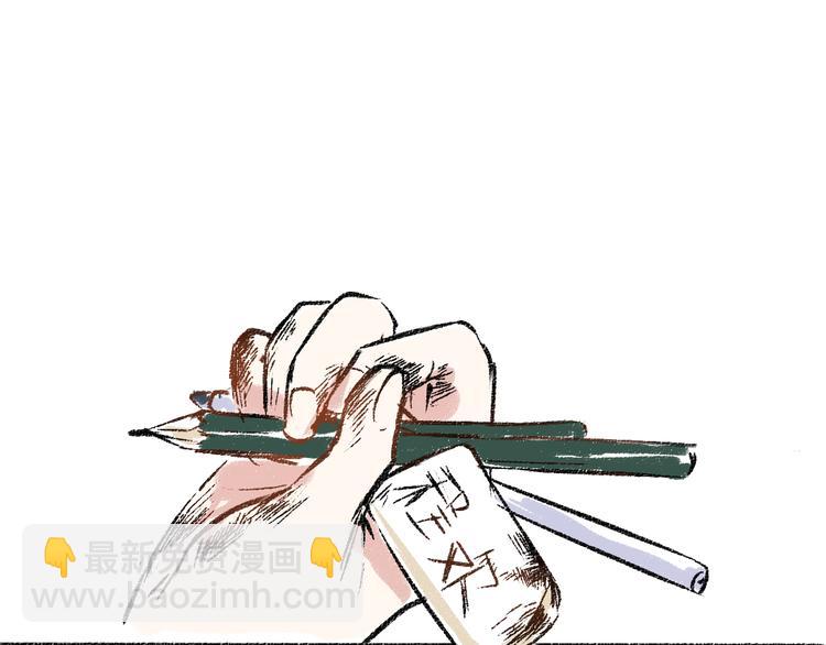 第6话 奇怪的心(1/2)-第6话