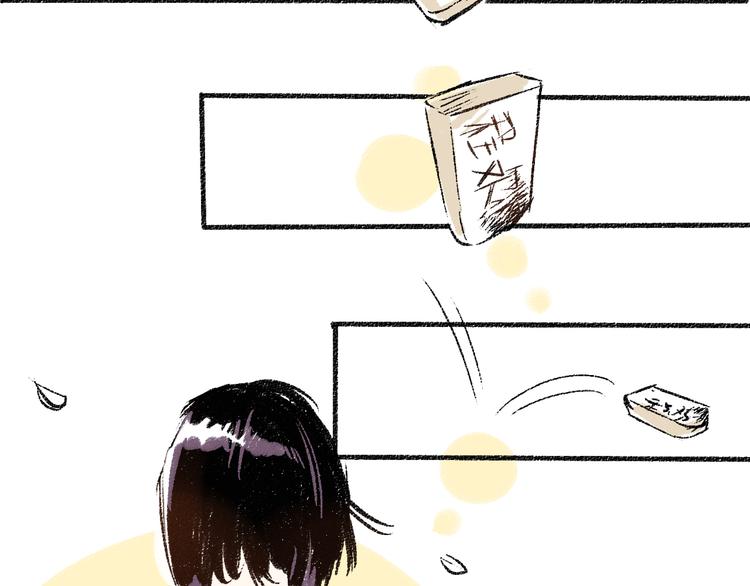 第6话 奇怪的心(1/2)-第6话