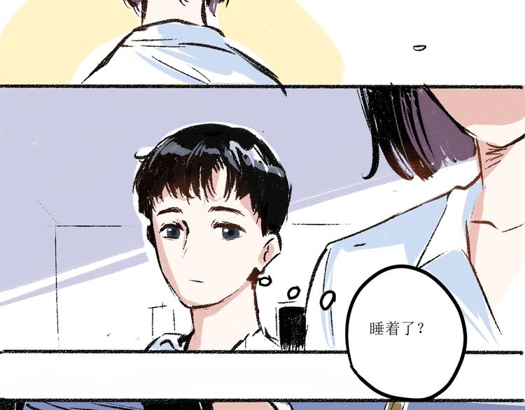 第6话 奇怪的心(1/2)-第6话