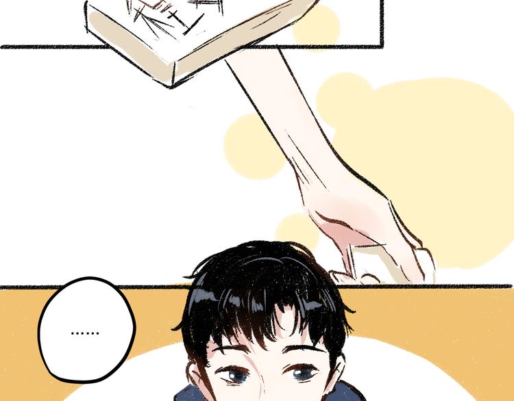 第6话 奇怪的心(1/2)-第6话