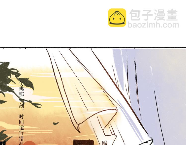 第6话 奇怪的心(1/2)-第6话