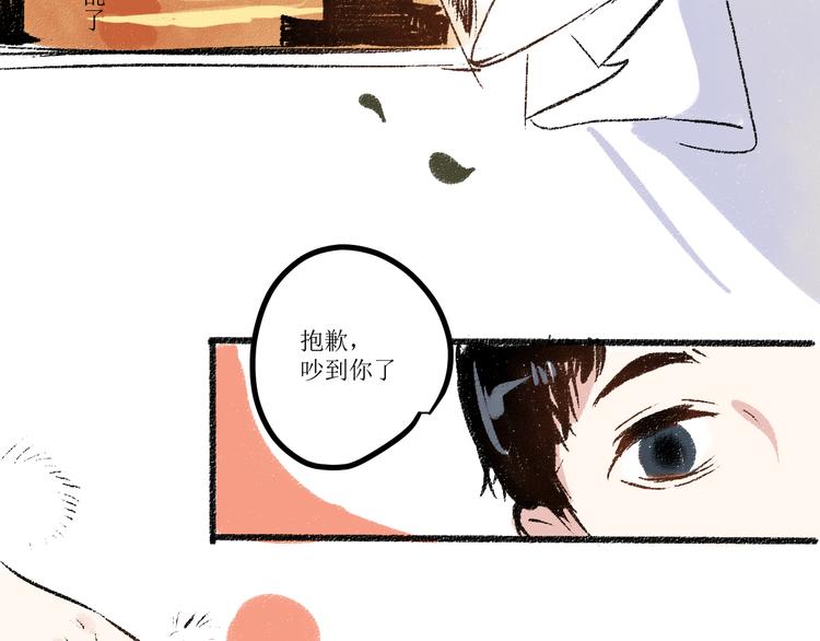 第6话 奇怪的心(1/2)-第6话